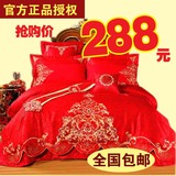 紫罗兰婚庆四件套大红全棉刺绣结婚床上用品六八十件套纯棉床品