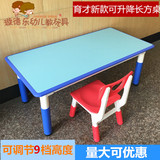 育才幼儿园桌椅儿童桌椅可升降桌实木课桌椅子桌塑料学习桌椅子