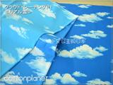 日本代购纯棉印花布料蓝天白云背景桌布服装LOLITA包坐垫面料现货