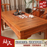 茶桌椅组合南榆木餐桌实木茶几台明清古典中式仿古家具茶桌功夫茶