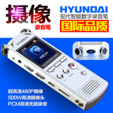 正品韩国现代7028微型录音笔摄像笔高清远距降噪专业视频拍录像笔