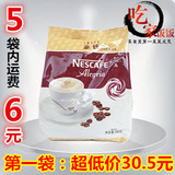 雀巢 丝滑拿铁咖啡500g 原味 速溶  美禄可可奶茶原味 1月产