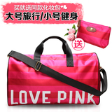 包邮欧美LOVE PINK旅行包玫红条纹健身包VS大容量手提帆布包女