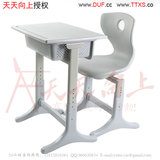 教学首选配套课桌椅学生上课单人单桌椅家用学习桌可升降出口品质