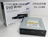 包邮送线 超短24速三星CD/DVD刻录机光驱电脑台式SATA串口60元
