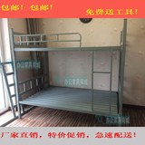 包邮上海铁床高低铁艺床员工宿舍床公寓床垫学生床上下铺双层床01