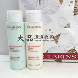 香港专柜代购 Clarins娇韵诗平衡洗面奶200ml 洁面 白吸盘 绿吸盘