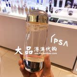 香港专柜代购 IPSA时光重塑美白水/流金水/生机水 200ML