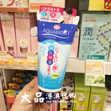 香港正品代购 JUJU透明质酸玻尿酸高保湿洗面奶120g