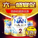 雀巢婴儿Nestle NAN HA奶粉 超级能恩2段 二段 奶粉 3罐包邮