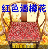 红木椅子坐垫红木沙发垫中式坐垫古典实木餐椅圈椅垫海绵棕垫定做