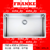 FRANKE BOX210-72手工水槽不锈钢单槽弗兰卡新品台上台中台下盆