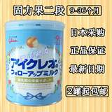 现货ICREO固力果2段奶粉日本本土固力果奶粉二段/2段820克17年9月