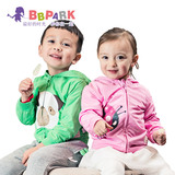 贝贝帕克 2015春季新款男女童外套宝宝卡通开衫婴儿连帽外套