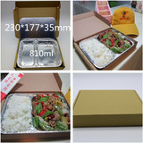 一次性多格铝箔快餐盒两格饭盒锡纸盒便当套餐外卖打包盒碗