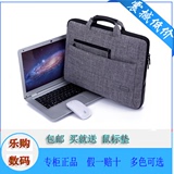 苹果联想三星华硕13.3 14 15.6英寸男女士单肩手提包笔记本电脑包