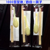 批发一次性筷子四件套外卖餐具套餐包一次性筷子牙签餐巾汤勺