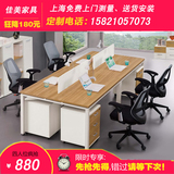 现代简约办公家具四人职员办公桌工作位多人组合电脑桌椅员工卡座