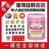 1罐包全国快递日本ICREO固力果奶粉一段1段专人赴日本采购17年3月