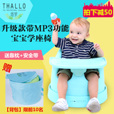 婴儿餐椅便携式家用小餐椅 宝宝安全座椅过功能靠背椅带音乐0-4岁