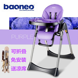 贝能 儿童餐椅便携可折叠宝宝餐椅多功能可调档婴儿bb凳免安装0-3