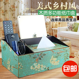 美式木制多功能纸巾盒抽纸盒 欧式复古客厅茶几桌面遥控器收纳盒