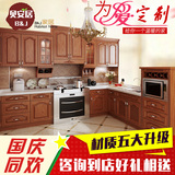 成都贝安居专业定做厨柜 水曲柳全实木定制橱柜 复古整体厨房装修