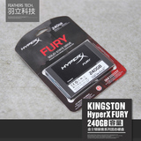 KingSton/金士顿 SHFS37A/240G Fury骇客ssd固态硬盘SATA3