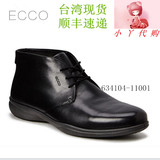 现货 ECCO/爱步正品 2015年冬季新品商务休闲鞋皮鞋 男鞋634104