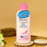 香港代购日本Biore碧柔卸妆洁面乳二合一洗面奶120ML双重清洁净效