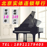 原装日本进口二手三角雅马哈卡哇伊全新珠江星海钢琴出租租赁北京