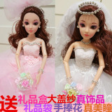 小茵3D真眼儿童节生日礼物玩具新娘闺蜜女孩芭比娃娃婚纱公主大裙