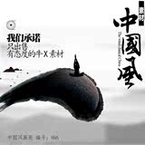 中国风画册海报三折页素材 古典水墨宣传册模板 禅茶画册海报素材