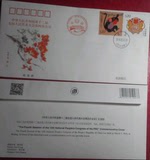 2016-1猴年邮票 四轮生肖猴票 宣纸封 人大会议封