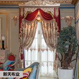 欧式窗帘头幔纱定制成品高档豪华美式现代客厅卧室安装