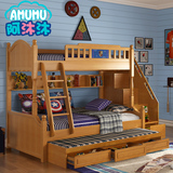 全实木高低床多功能组合上下铺 两层字母楼梯床 儿童亲子床二层床