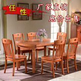 实木餐桌椅组合可伸缩折叠橡木长方形简约现代中式大小户型饭餐桌