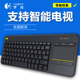 罗技K400PLUS升级版无线触控键盘 3.5寸触控板支持安卓智能电视