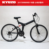 促销新品MYSEASON 26英寸日本品牌18速前后避震山地折叠自行车