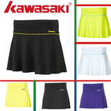 专柜正品 Kawasaki川崎羽毛球裙裤短裙运动裤裙14266速干柔软透气