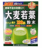 强力推荐日本山本汉方大麦若叶青汁酵素清汁清肠胃改善酸体质44包