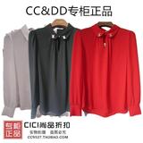 CCDD专柜正品2016春装新款161R044 16-1-R044女衬衫C61R044原189