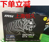 [上海恒久]MSI/微星 GTX960 2GD5T OC 2GB 128bit DRR5 静音显卡