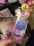 日本代购 Kose高丝温和高保湿薏仁快速卸妆油(粉色)230ml保湿美白
