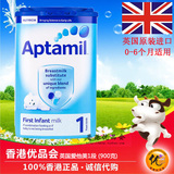 香港代购 英国Aptamil爱他美儿童婴儿奶粉1段 原装进口 可附小票
