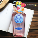 粉色温和保湿 日本代购KOSE高丝Softymo清爽型快速卸妆油230ml