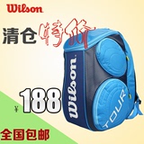 清仓特价 正品威尔胜Wilson 网球背包 威尔逊双肩包 网球包