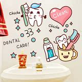 可爱儿童卡通笑脸刷牙墙贴 卫生间装饰玻璃贴画浴室防水瓷砖贴