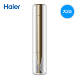 Haier/海尔KFR-50LW/08UBC13U1 2匹定频云智能冷暖圆柱空调柜机