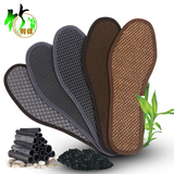 6双装 竹炭鞋垫 竹碳吸汗舒适除臭防臭 男女士运动 春夏季单鞋垫